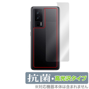 Xiaomi POCO F5 Pro 背面 保護 フィルム OverLay 抗菌 Brilliant シャオミー スマホ ポコ Hydro Ag+ 抗菌 抗ウイルス 高光沢タイプ