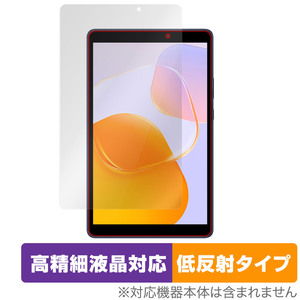 HUAWEI MatePad T 8 2022年発売モデル 保護 フィルム OverLay Plus Lite ファーウェイ メイトパッド T8 高精細液晶 アンチグレア 反射防止