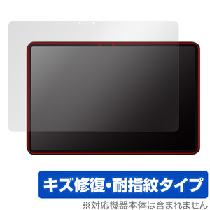 Xiaomi Pad 6 Pro / Pad 6 保護 フィルム OverLay Magic シャオミー タブレット シャオミーパッド 液晶保護 傷修復 耐指紋 指紋防止