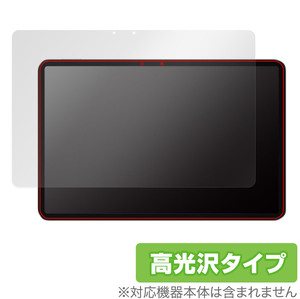 Xiaomi Pad 6 Pro / Pad 6 保護 フィルム OverLay Brilliant シャオミー タブレット シャオミーパッド 液晶保護 指紋防止 高光沢