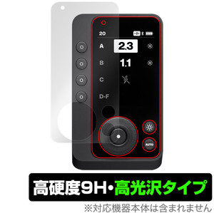 Profoto Connect Pro 保護 フィルム OverLay 9H Brilliant for プロフォト Connect Pro 9H 高硬度 透明 高光沢