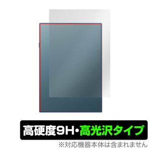 Reinkstone R1 背面 保護 フィルム OverLay 9H Brilliant カラーデジタルノート 10.1インチ 9H高硬度 透明感 高光沢