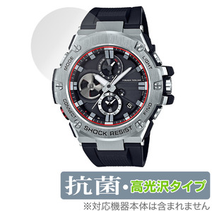 CASIO G-SHOCK GST-B100 シリーズ 保護 フィルム OverLay 抗菌 Brilliant カシオ Gショック Hydro Ag+ 抗菌 抗ウイルス 高光沢