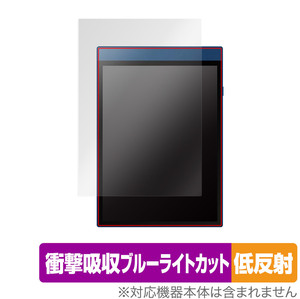 Reinkstone R1 保護 フィルム OverLay Absorber 低反射 カラーデジタルノート 10.1インチ 衝撃吸収 反射防止 ブルーライトカット 抗菌