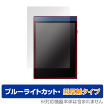 Reinkstone R1 保護 フィルム OverLay Eye Protector 低反射 カラーデジタルノート 10.1インチ 液晶保護 ブルーライトカット 反射防止_画像1