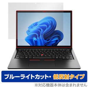 Lenovo ThinkPad L13 Yoga Gen 3 (IR WEBカメラ非搭載モデル) 保護 フィルム OverLay Eye Protector 低反射 ブルーライトカット 反射防止