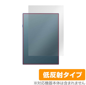 Reinkstone R1 背面 保護 フィルム OverLay Plus カラーデジタルノート 10.1インチ 本体保護フィルム さらさら手触り低反射素材