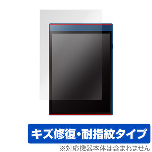 Reinkstone R1 保護 フィルム OverLay Magic カラーデジタルノート 10.1インチ 液晶保護 傷修復 耐指紋 指紋防止 コーティング