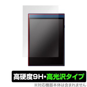 Reinkstone R1 保護 フィルム OverLay 9H Brilliant カラーデジタルノート 10.1インチ 9H 高硬度 透明 高光沢