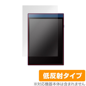 Reinkstone R1 保護 フィルム OverLay Plus カラーデジタルノート 10.1インチ 液晶保護 アンチグレア 反射防止 非光沢 指紋防止