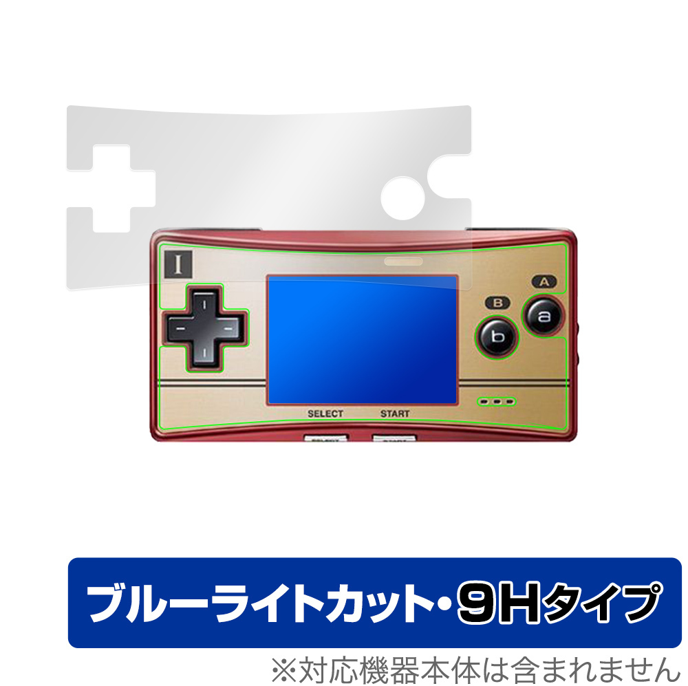 本体美品】ゲームボーイミクロ 任天堂 GAME BOY micro ブルー-