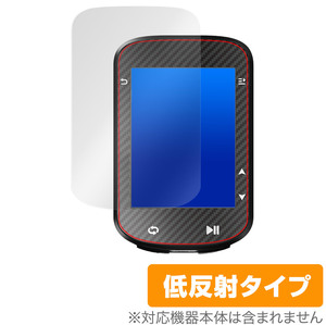 iGPSPORT GPSサイクルコンピューター BSC300 保護 フィルム OverLay Plus サイクルコンピューターBSC300 アンチグレア 反射防止 指紋防止