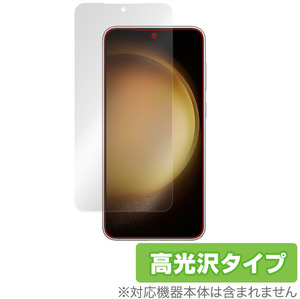 Samsung Galaxy S23 保護 フィルム OverLay Brilliant for サムスン スマートフォン ギャラクシー S23 液晶保護 指紋防止 高光沢