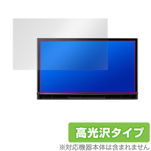 7V型 7V型 ワイド カーナビ 用 フィルムサイズ 156mm×81mm 保護 フィルム OverLay Brilliant for 7V型 7V型ワイド カーナビ 防指紋 高光沢