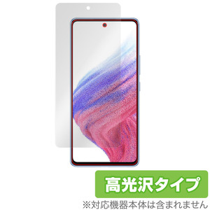 Samsung Galaxy A53 5G SC-53C SCG15 保護 フィルム OverLay Brilliant for サムソン ギャラクシー GalaxyA535G 液晶保護 防指紋 高光沢