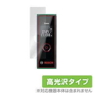 Bosch レーザー距離計 ZAMO 3 保護 フィルム OverLay Brilliant for ボッシュ ZAMO3 ザーモ 3 液晶保護 指紋がつきにくい 防指紋 高光沢