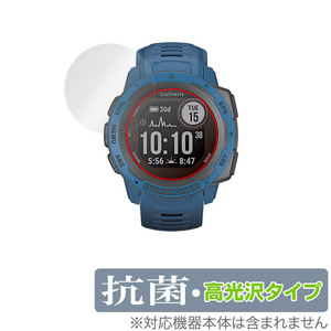 GARMIN Instinct 2 Instinct 2 Dual Power 保護 フィルム OverLay 抗菌 Brilliant for ガーミン ツー Instinct2 抗菌 抗ウイルス 高光沢