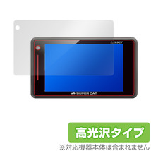 Yupiteru SUPER CAT LS720 GS403 LS330 A380 保護 フィルム OverLay Brilliant for Yupiteru SUPER CAT レーザー＆レーダー探知機高光沢_画像1