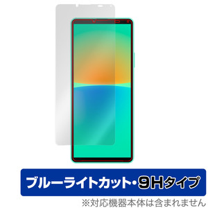 Xperia 10 IV XQ-CC44 SO-52C SOG07 保護 フィルム OverLay Eye Protector 9H エクスペリア テン マークフォー 高硬度 ブルーライトカット