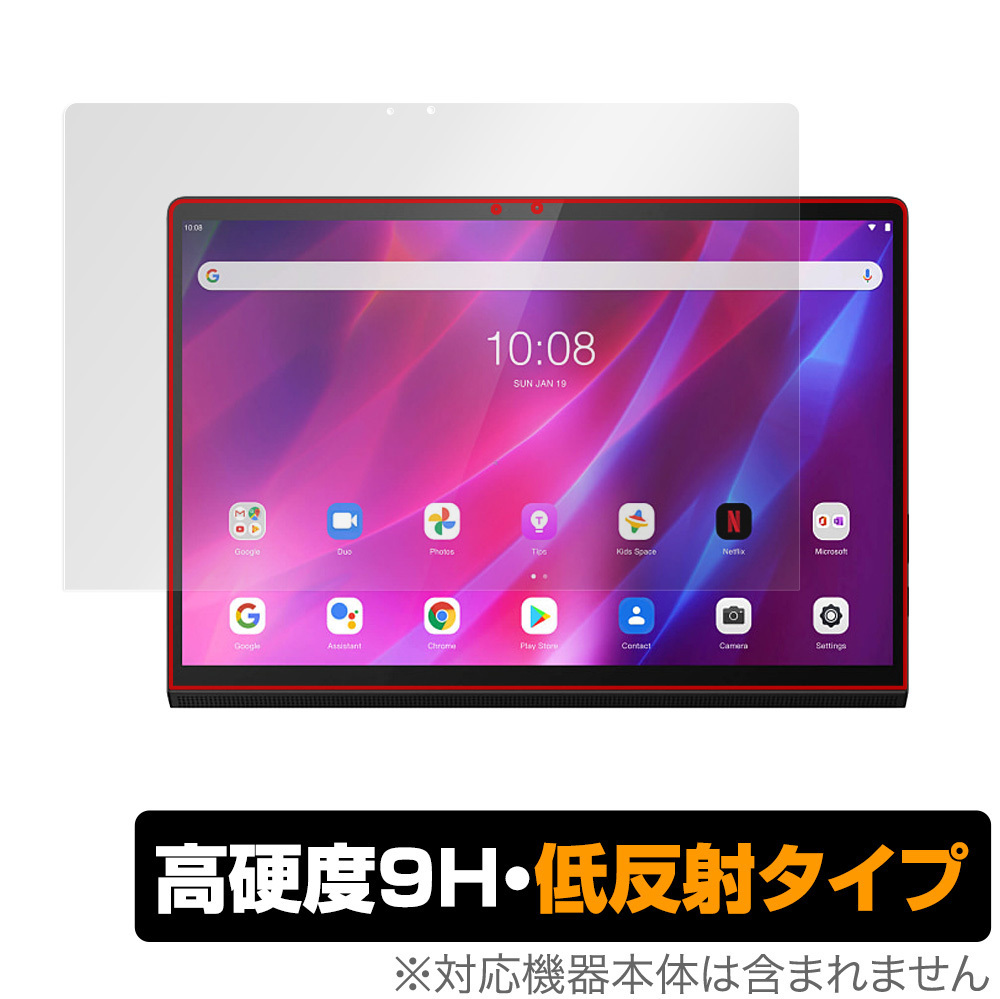 2023年最新】Yahoo!オークション -yoga tab 13の中古品・新品・未使用