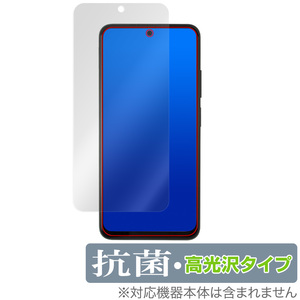 Xiaomi Redmi Note 11S / 11 保護 フィルム OverLay 抗菌 Brilliant シャオミー スマホ レドミ ノート Hydro Ag+ 抗菌 抗ウイルス 高光沢