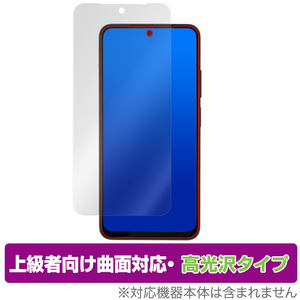 Xiaomi Redmi Note 11S / 11 保護 フィルム OverLay FLEX 高光沢 シャオミー スマホ レドミ ノート 液晶保護 曲面対応 柔軟素材 衝撃吸収