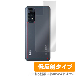 Xiaomi Redmi Note 11S / 11 背面 保護 フィルム OverLay Plus シャオミー スマホ レドミ ノート 本体保護フィルム さらさら手触り低反射