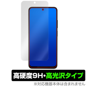 Xiaomi Redmi Note 11S / 11 保護 フィルム OverLay 9H Brilliant シャオミー スマホ レドミ ノート 9H 高硬度 透明 高光沢