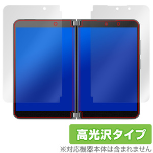 Surface Duo 2 保護 フィルム OverLay Brilliant for Surface Duo2 サーフェース デュオシート 左右セット 指紋がつきにくい 防指紋 高光沢