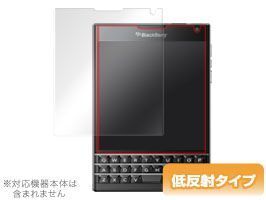 OverLay Plus for BlackBerry Passport 低反射タイプ 液晶 保護 シート OLBBSQW100/12