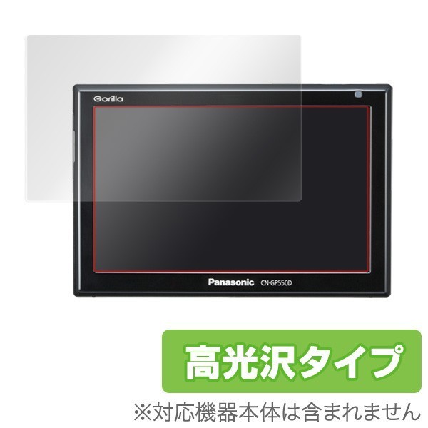 2025年最新】CN-GP550Dの人気アイテム - メルカリ