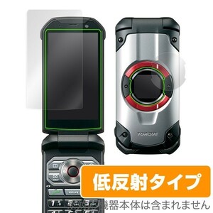 TORQUE X01 用 液晶保護フィルム OverLay Plus for TORQUE X01 『液晶・背面ディスプレイ用セット』 保護