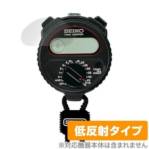 SEIKO ストップウォッチ SSBJ018 保護フィルム OverLay Plus for セイコー タイムキーパー SSBJ018 (2枚組) アンチグレア 低反射 防指紋