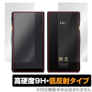 フィーオ M11 Pro / M11 保護 フィルム OverLay 9H Plus for FiiO M11 Pro / FiiO M11 低反射 9H 高硬度 映りこみを低減する低反射タイプ