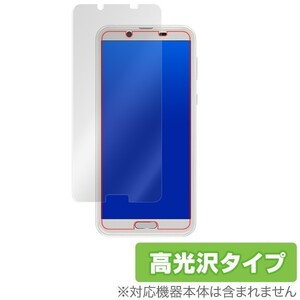 AQUOS sense2 SH-M08 / SH-01L / SHV43 用 表面用 保護 フィルム OverLay Brilliant 液晶 保護 防指紋 高光沢