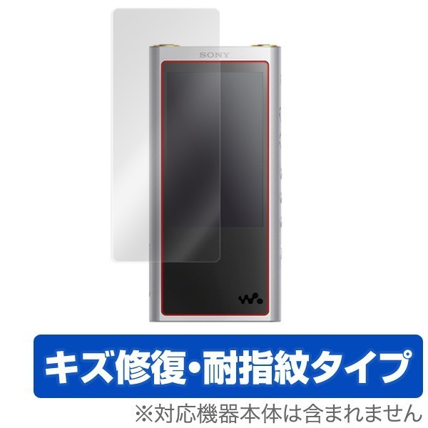 買いオンライン SONY ウォークマン ポータブルプレーヤー