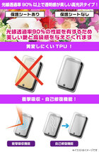 Xiaomi POCO F5 Pro 保護 フィルム OverLay FLEX 高光沢 シャオミー スマホ ポコ シリーズ 液晶保護 曲面対応 柔軟素材 衝撃吸収 透明_画像5