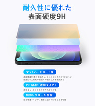 Xiaomi Redmi Note 11S / 11 背面 保護 フィルム OverLay 9H Plus シャオミー スマホ レドミ ノート 9H高硬度 さらさら手触り反射防止_画像3
