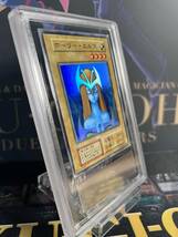 [ARS10] 遊戯王　ホーリ・エルフ 1999 初期　PSA/BGS10同様_画像5