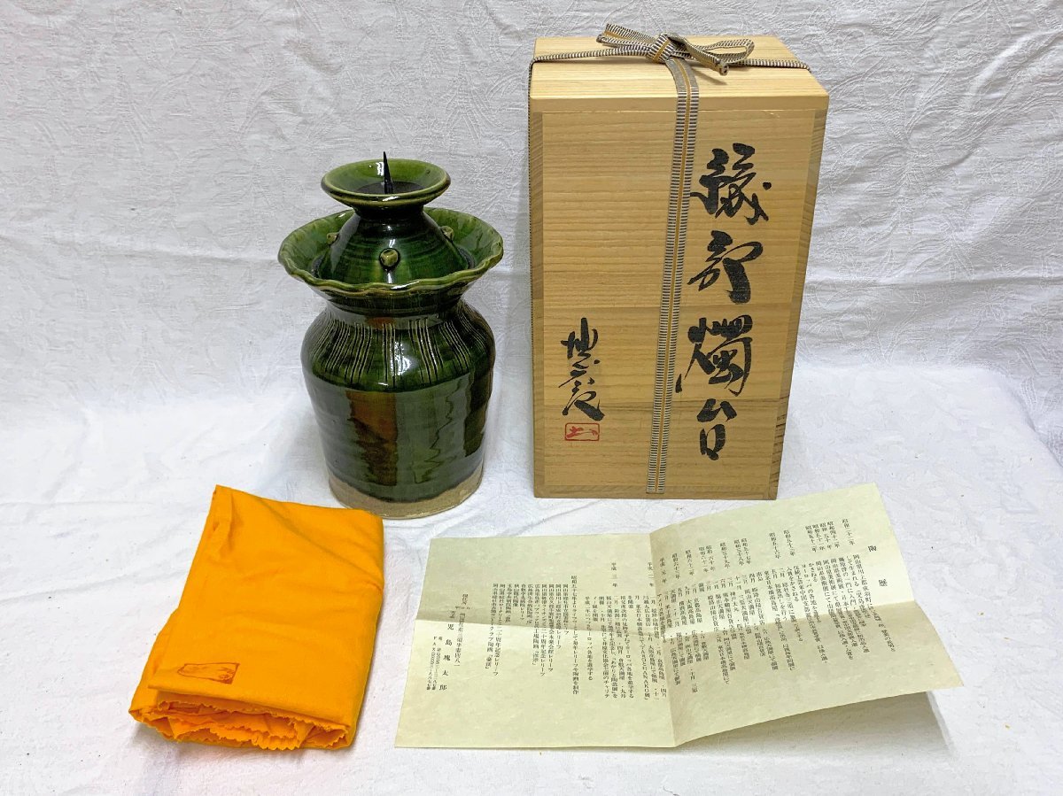 児島塊太郎の値段と価格推移は?|7件の売買データから児島塊太郎の