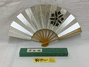 125S/ fan end . ornament . talent . Mai . silver . capital .. paper box kimono small articles 