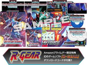 【新品未開封】 【Amazon限定商品】PS4「R-GEAR」DLC配信+レイズ アーケードクロノロジー 特装版 ファミ通DXパック オリジナルステッカー付