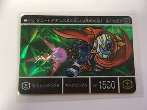 カードダス SDガンダム外伝 救世騎士伝承 神話復活編 No.54 僧正ガンタンクR 新品