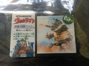  Carddas Ultraman Ultra world часть 2 36 листов обычный comp коробка ..