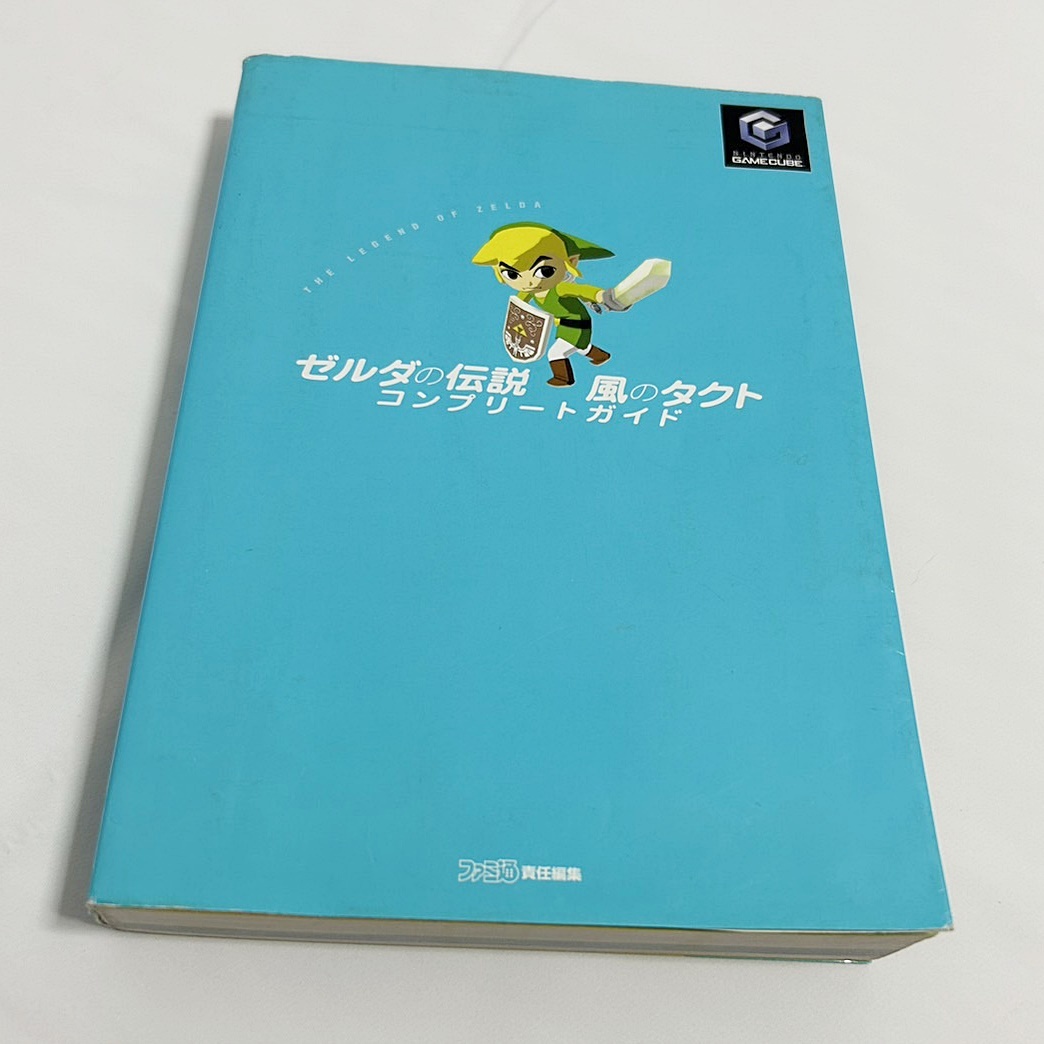 ヤフオク! -「ゼルダの伝説 風のタクト コンプリートガイド」(ゲーム