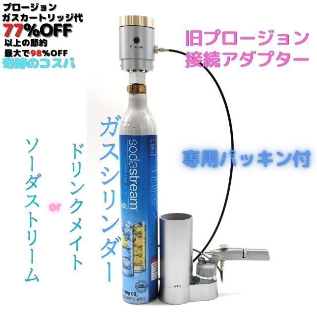 年最新ヤフオク!  炭酸ミストプロージョンの中古品・新品