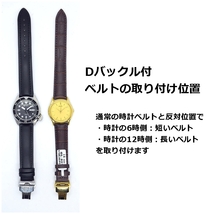 腕時計ベルト レザー 22mm 黒 型押し：あり Dバックル シルバー_画像4