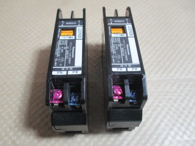 ヤフオク! -分電盤 パナソニックの中古品・新品・未使用品一覧