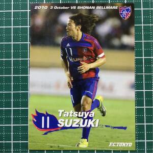 FC東京 2010.10.3 鈴木達也 オフィシャル マッチデーカード 新品 即決 非売品 徳島ヴォルティス