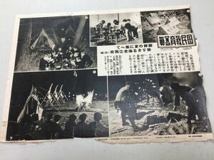 ●K12A●K12A●読国民●国民教育写真●鍛錬の夏に備えて張りきる海老江西校●昭和16年●太平洋戦争戦時中壁新聞●即決